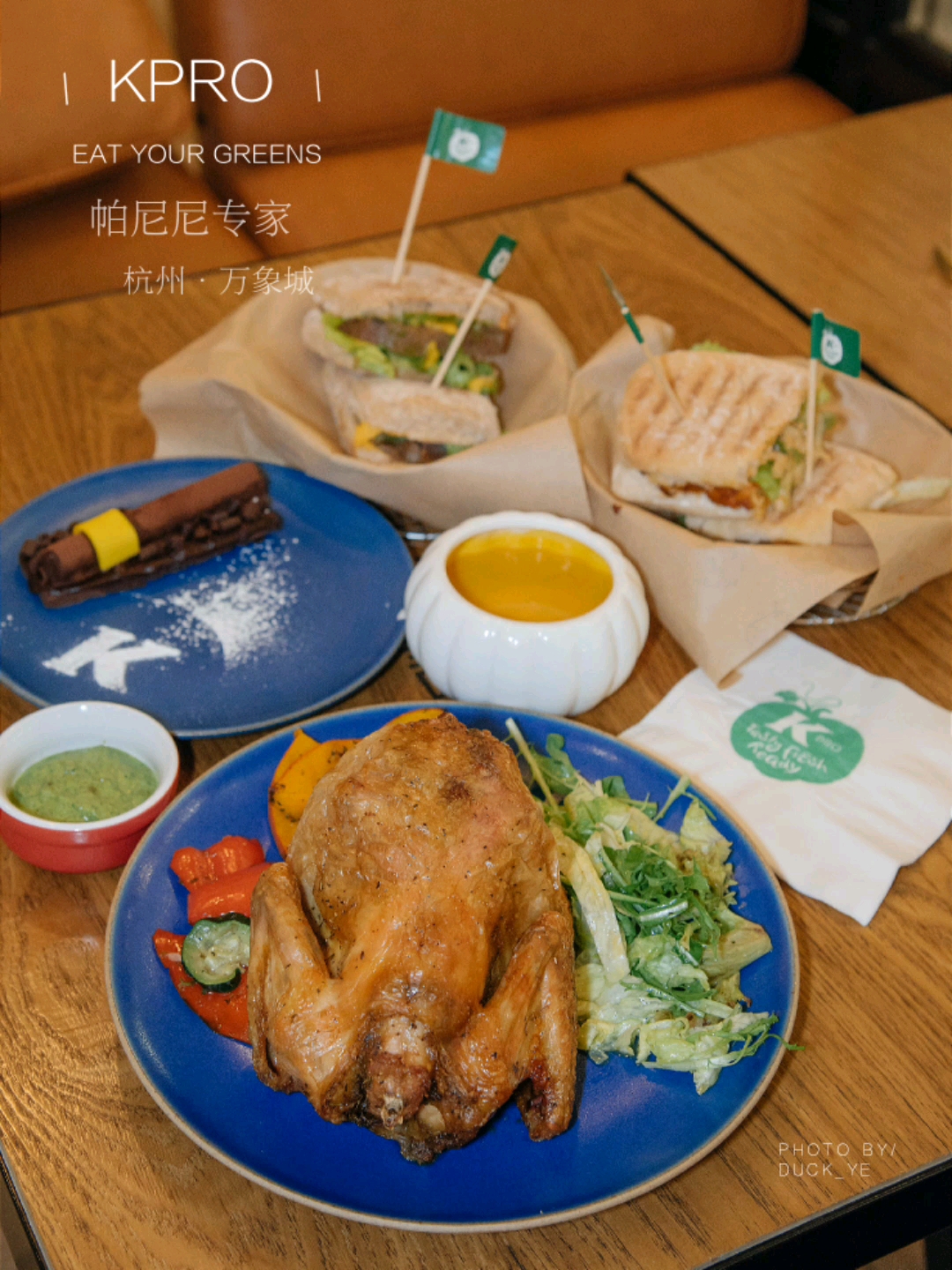 不出国享环球风味美食,最好吃帕尼尼就在这 #潮级玩家# #夏日漫游企划#  年末再一次杭州