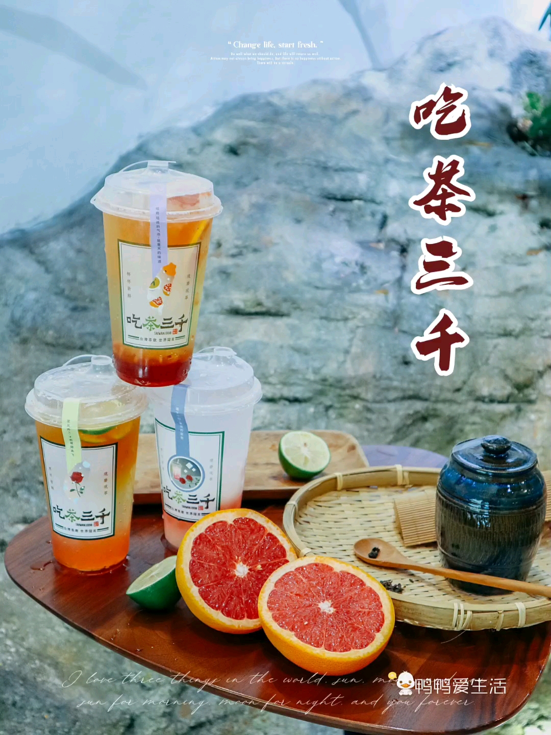 厦门知名奶茶店,源自宝岛高山茶! #不一样的假期vlog# #十一出游灵感手记# #国庆假