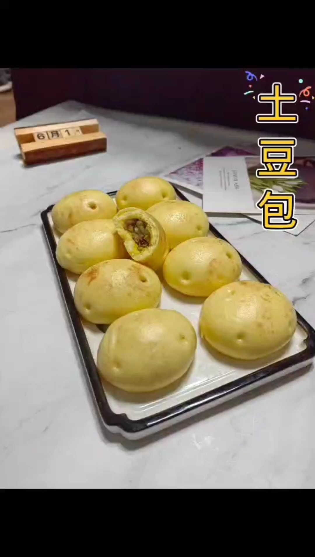 纯手工制作的#美食# “土豆包”选用健康食材南瓜、土豆、腊肉、面粉制作而成,外观精致独特、