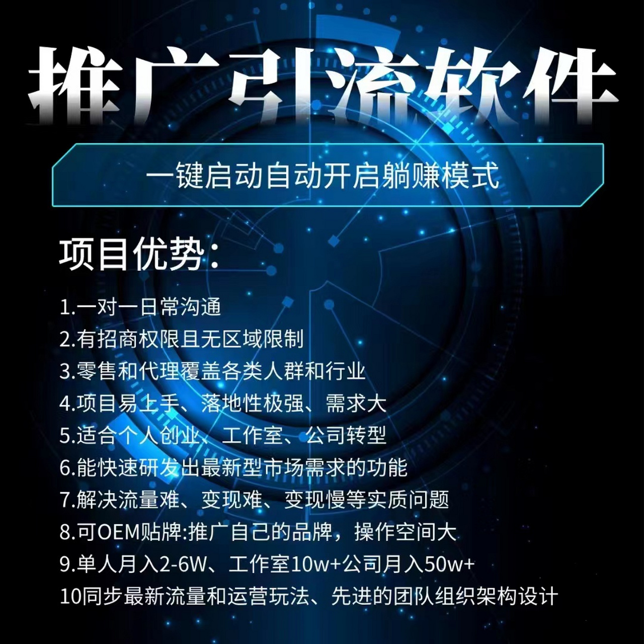 为什么要用抖音推广涨粉引流软件 抖音获客涨粉引流推广软件是一款