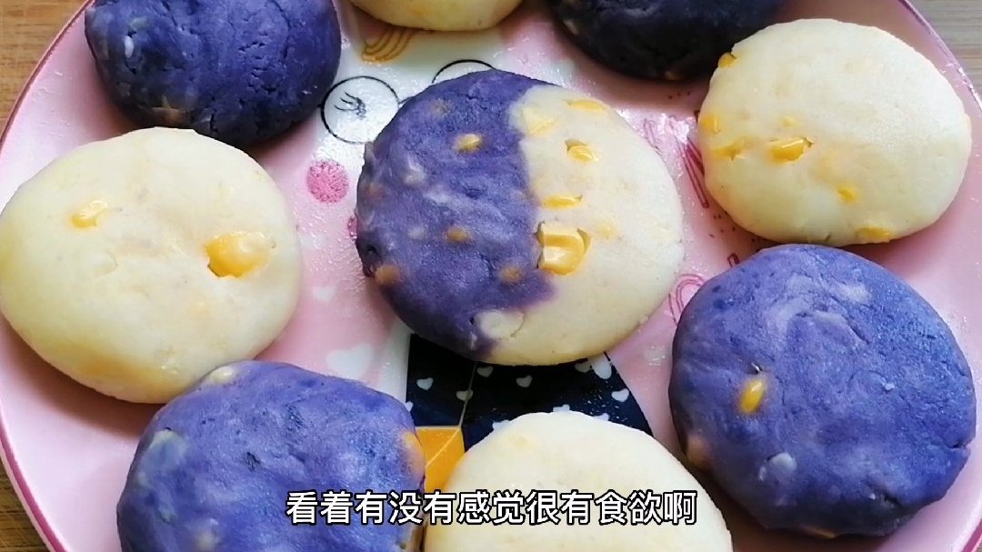 给家人做一份颜值颇高的星空土豆饼吧!外酥里嫩贼好吃的#美食看中国# 