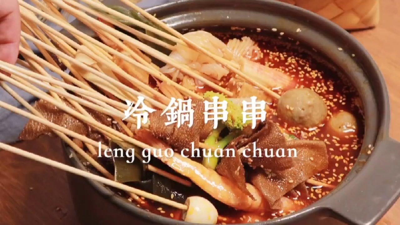 美食Vlog冷锅串串|给女友做饭的日常|||天热了不想涮火锅,一定要试试这个冷锅串串 满满