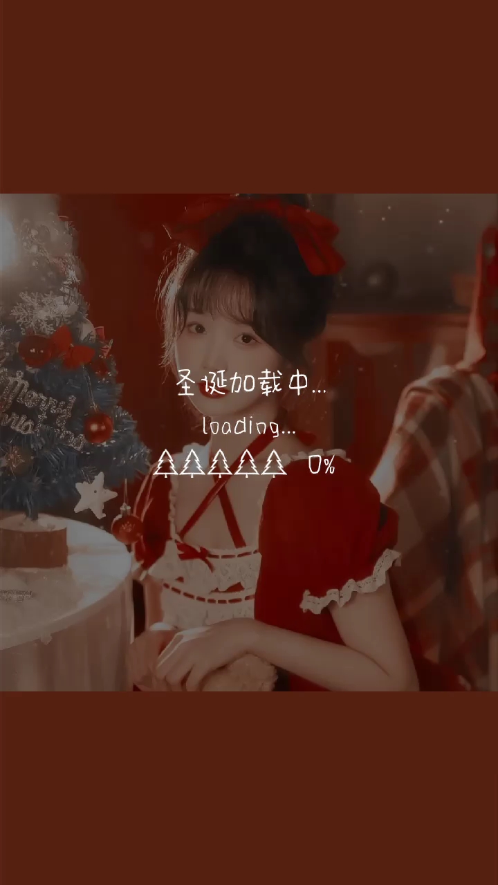 #二次元专属交流地# 圣诞节头像女,(真人)