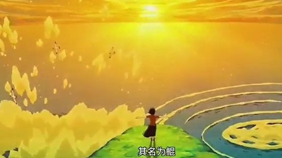 大鱼海棠,配音作品。