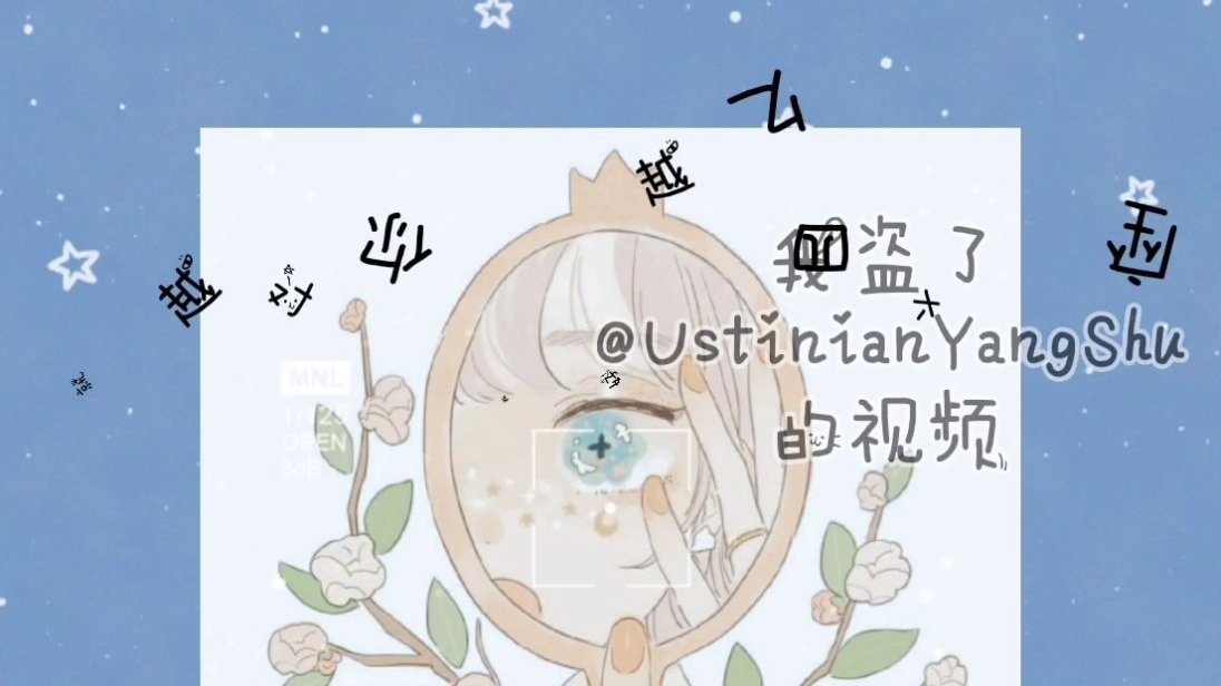 ????认识越久就对你越好的四大星座????ll附带手绘唯美女生头像ll给点赞咩!#星座#  取图~????