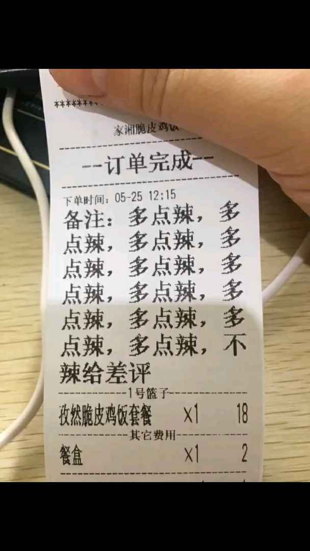 ????你们说这样辣不辣????????????