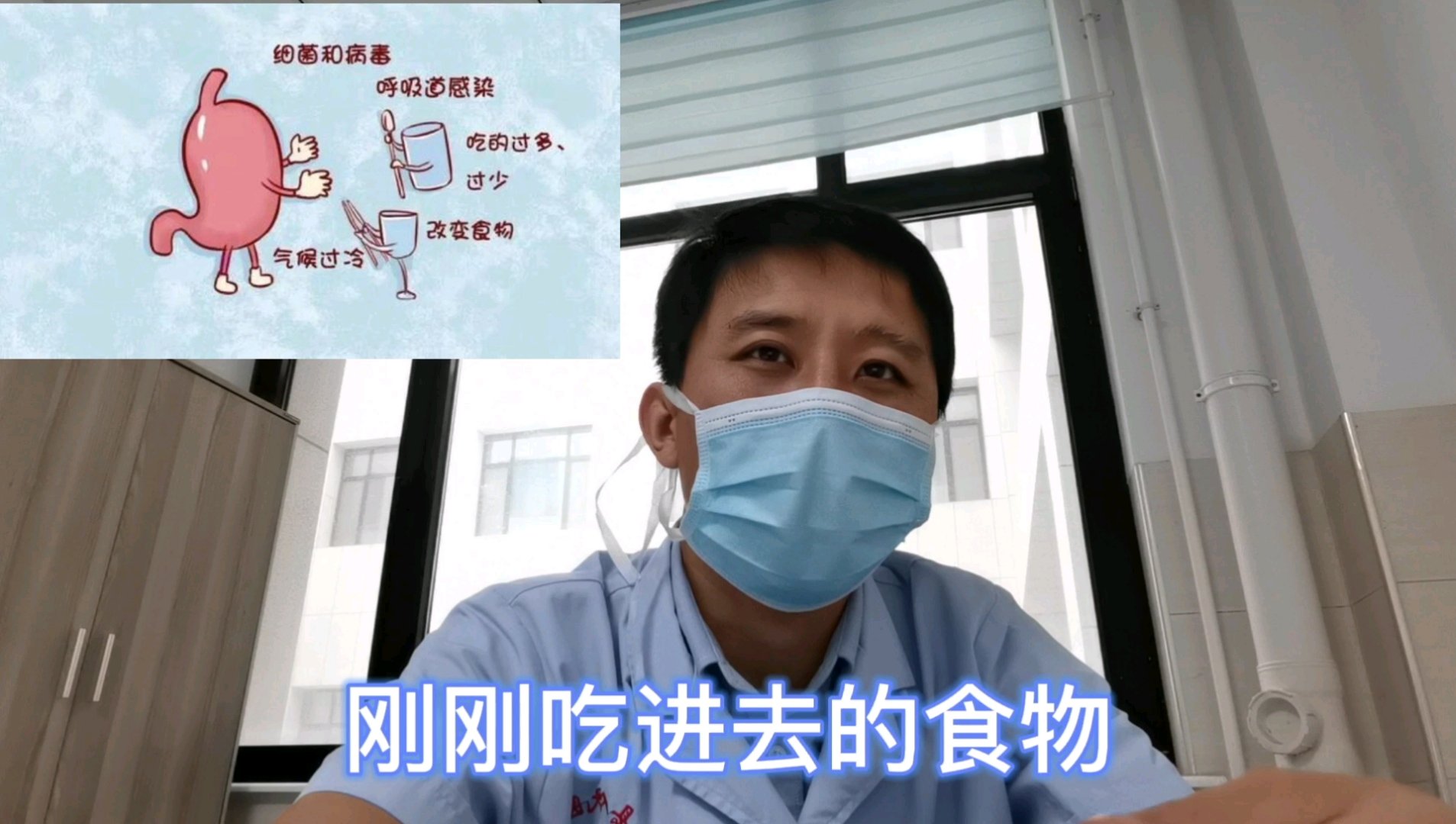 吃饭后,出现恶心、呕吐、腹痛、腹泻怎么回事?怎么区分肠胃炎、阑尾炎、肠梗阻等疾病呢?#健康