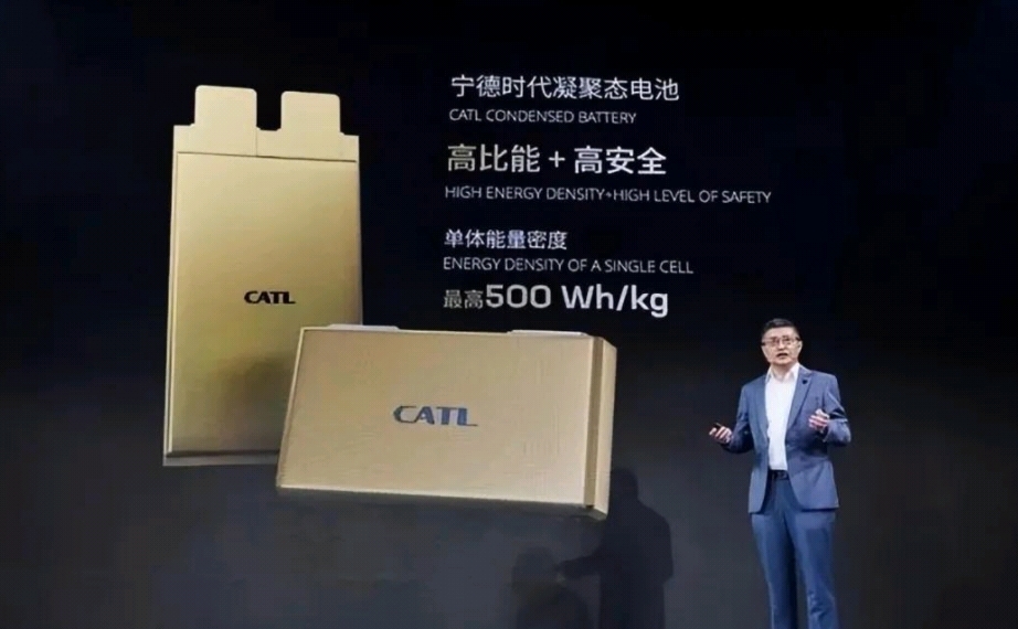 容百科技发布全固态电池产业化路径 预计2027年实现规模化商用