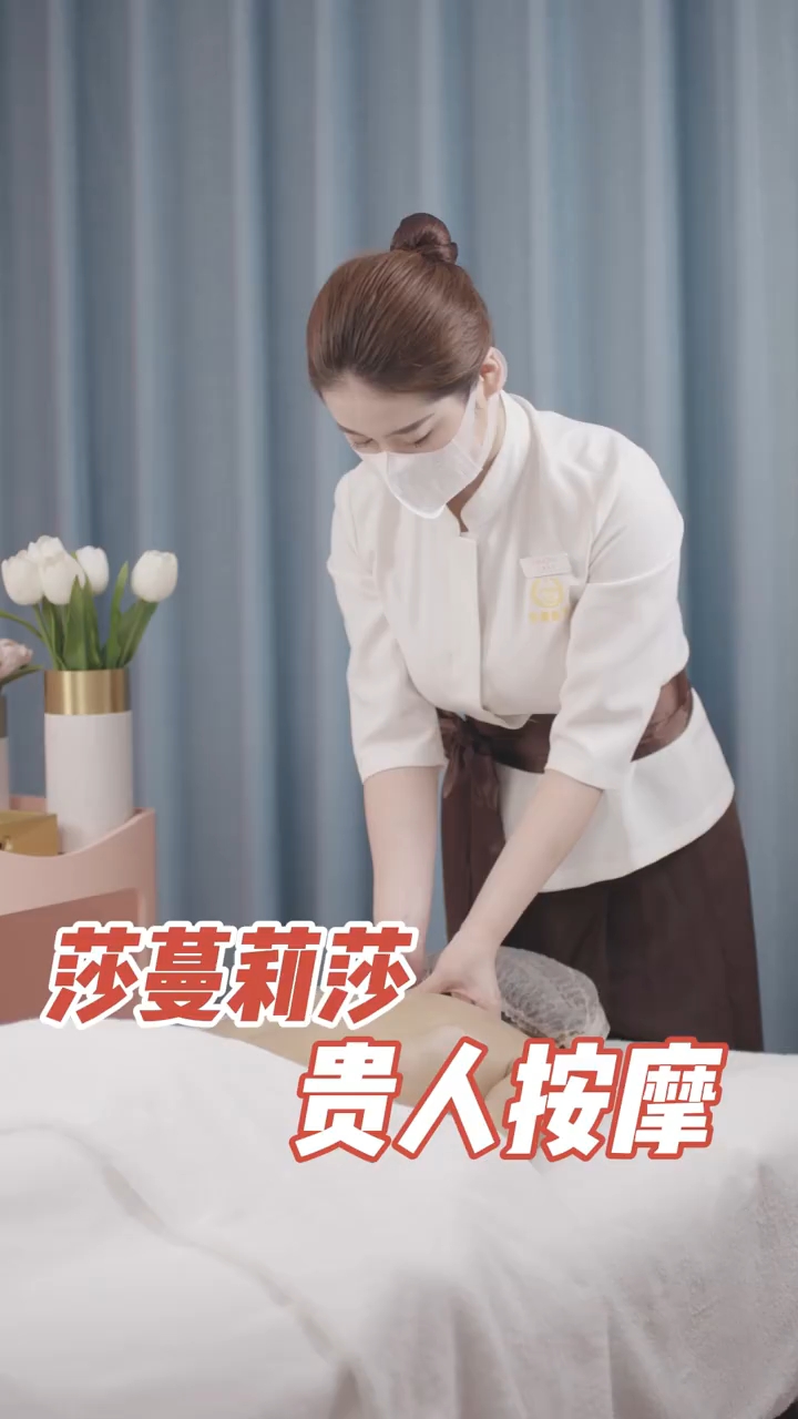 背部影响全身健康,这套按摩手法快安排上一周不做按摩就浑身难受打工人最开心就是周末下班能做个