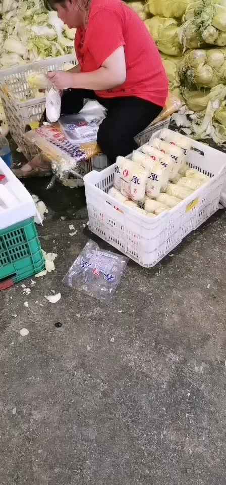包装娃娃菜