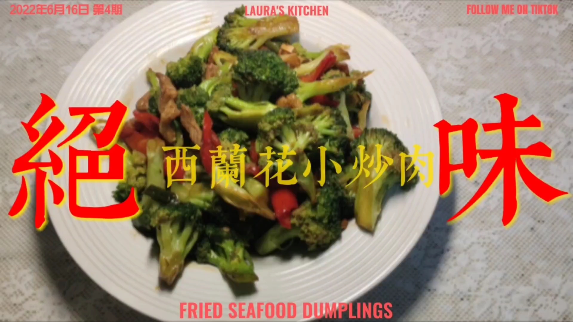 #美食教程#  ????食谱介绍:西兰花小炒肉  ????食材调料:西兰花一个,红尖椒一个  ✨制作步