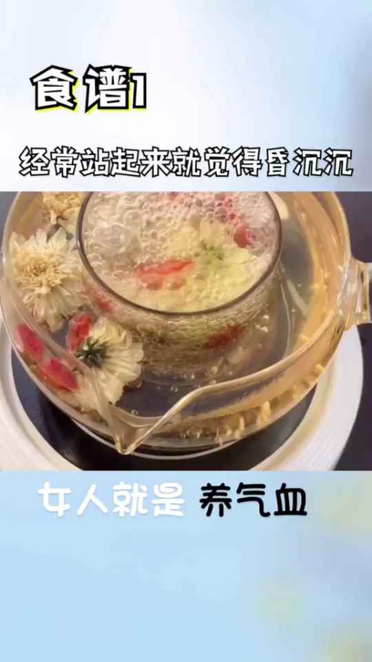 女人补气血食谱,值得收藏