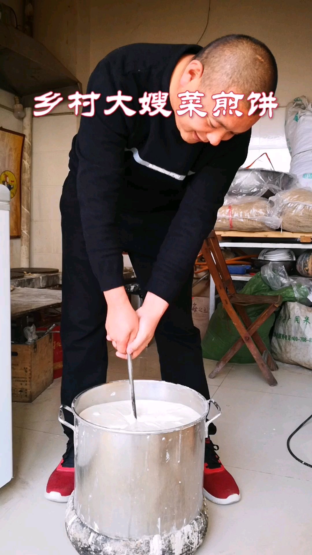 菜煎饼面糊和成这样能不香吗