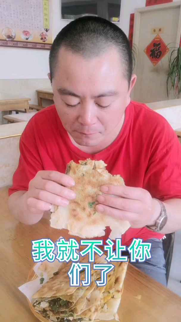 教你做枣庄滕州菜煎饼 偷拍视频