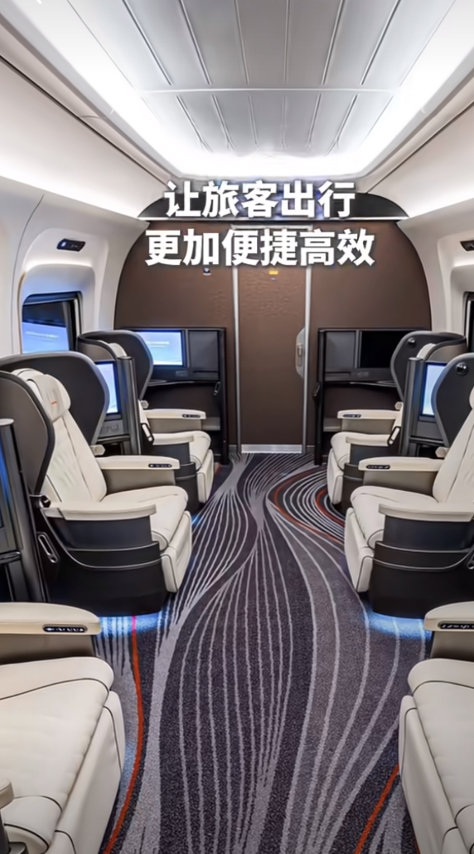 再上新台阶！中国高铁运营里程突破5万公里