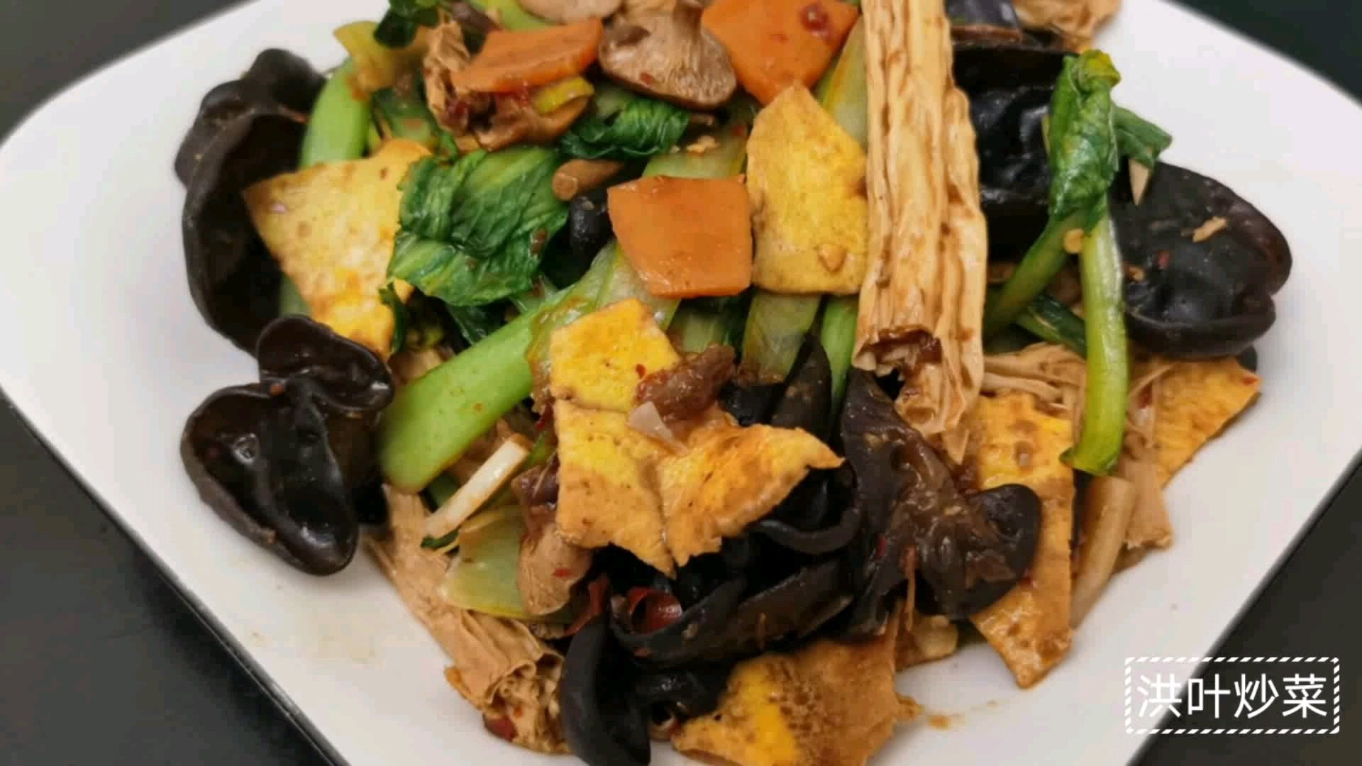 炒盘菜给你吃#春季养生吃什么# 