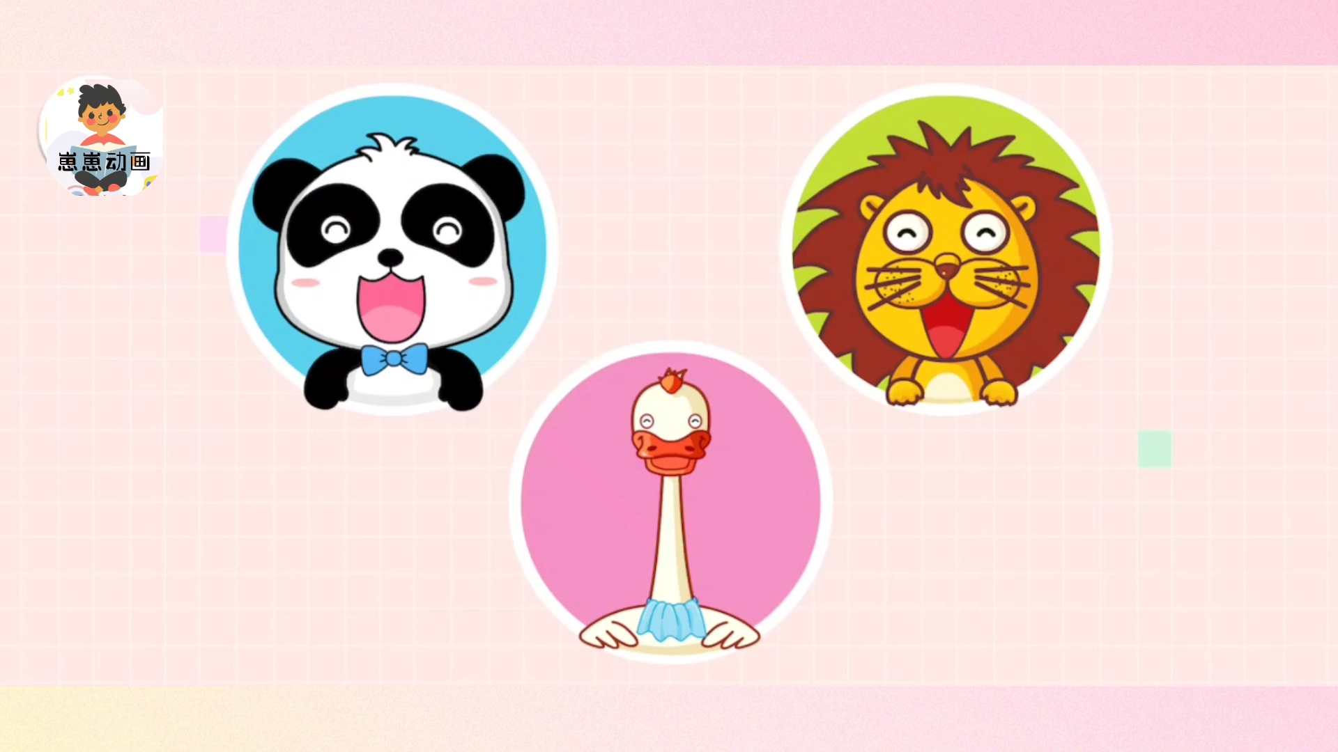 鸭子煮菜#亲子# #你最喜欢动画片里的角色# #漫画#