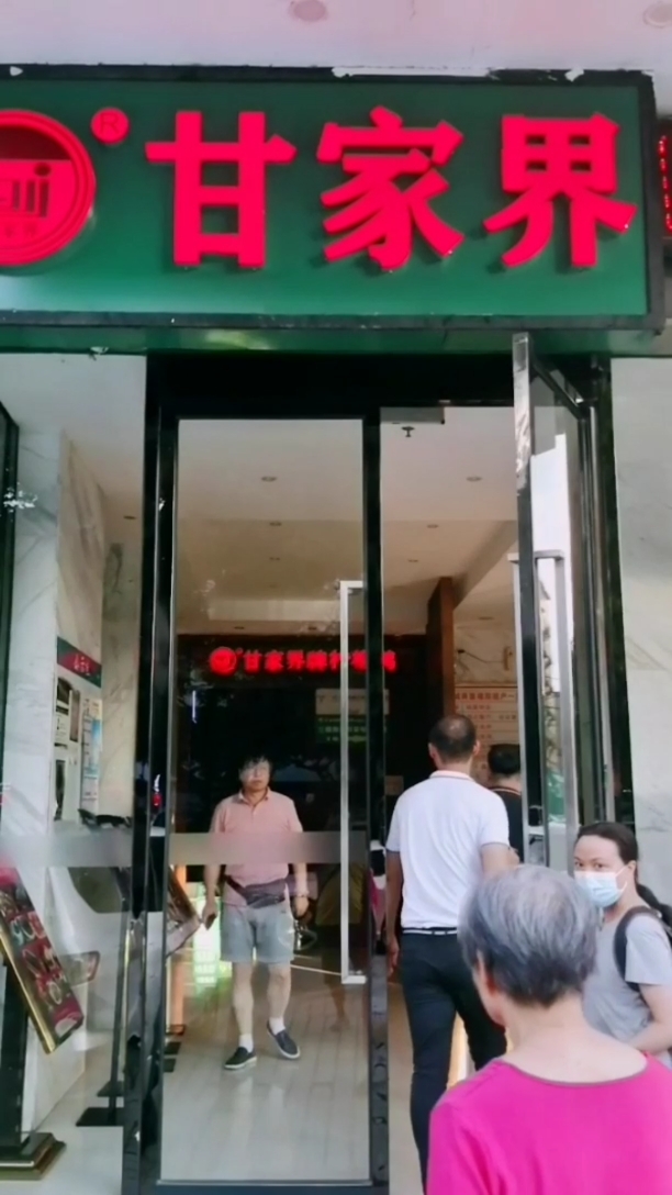 满满的广西风情,美食更是吸引 满满的广西风情,美食更是吸引。探访已经开了9年的甘家界牌柠檬