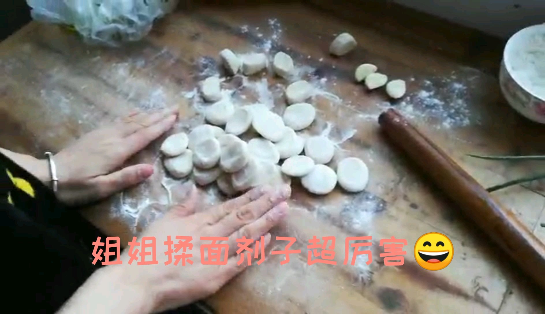 “老鼠”饺子你们有吃过吗