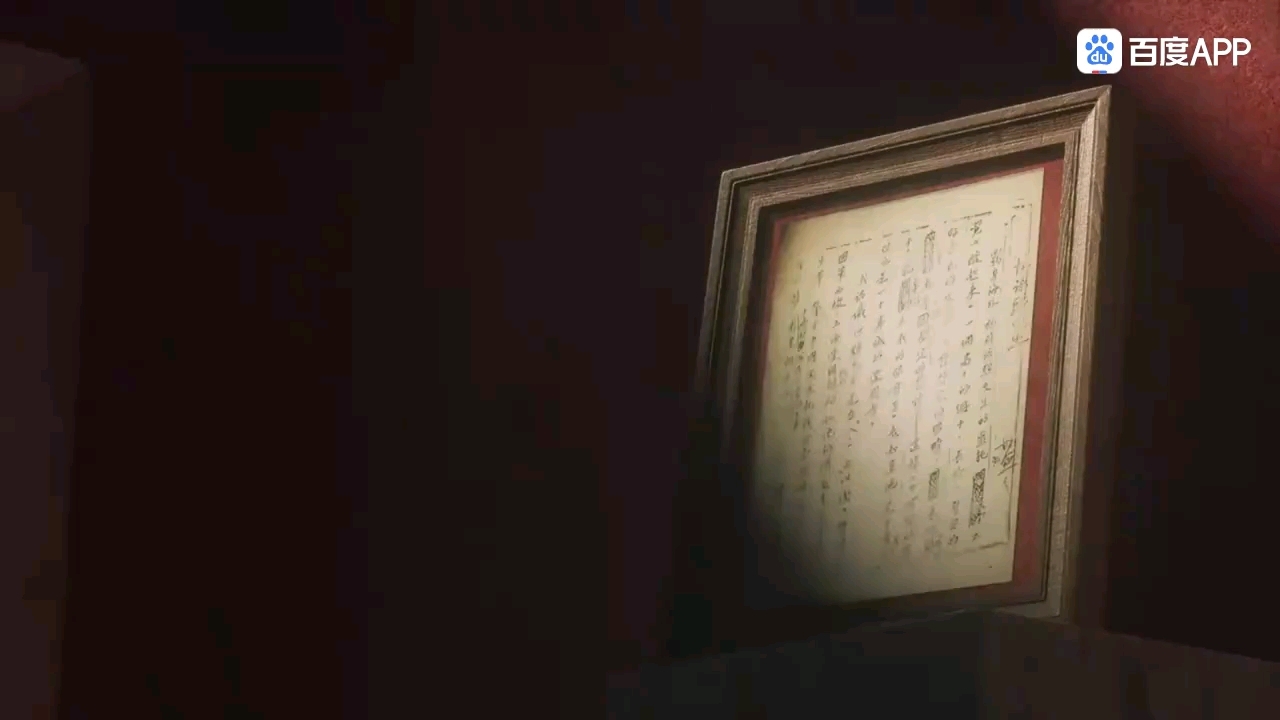 闪闪团微 百年仍是少年