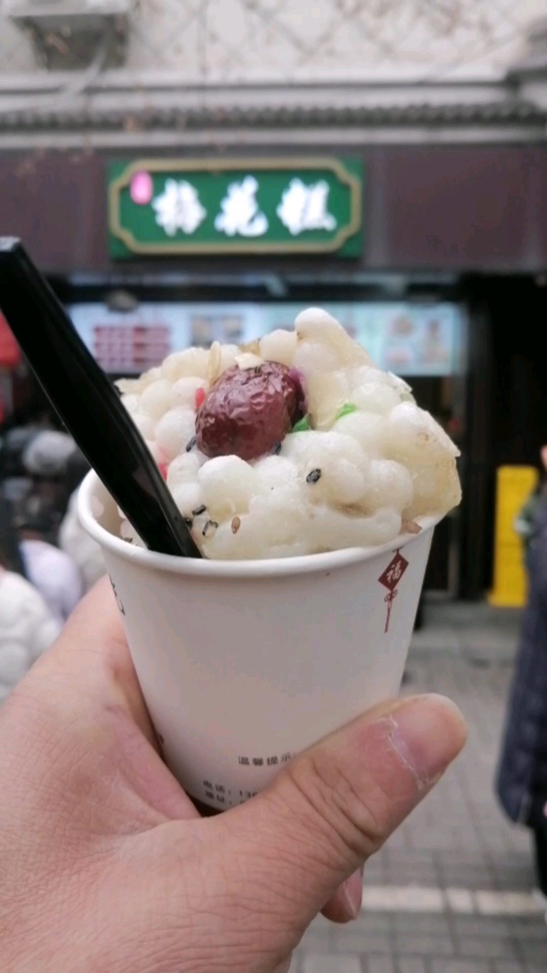 源于明朝的南京风味小吃:梅花糕 每一口都是童年的味道!排大长队就是为了童年那口味道!