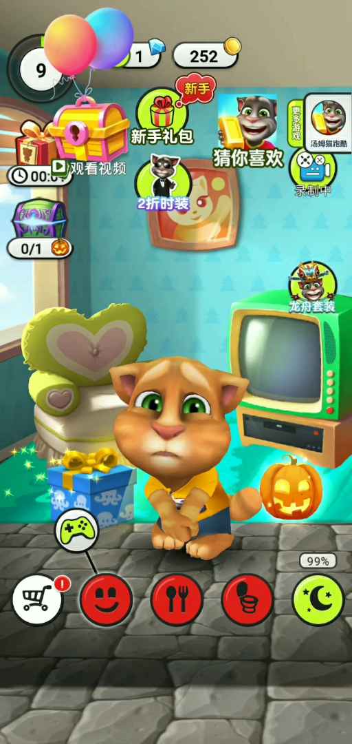 [万圣节棒棒糖][南瓜][福]