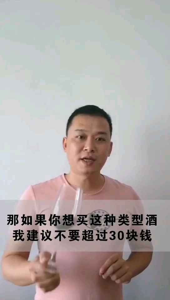 大爆料,最便宜的进口葡萄酒原来比啤酒还便宜!