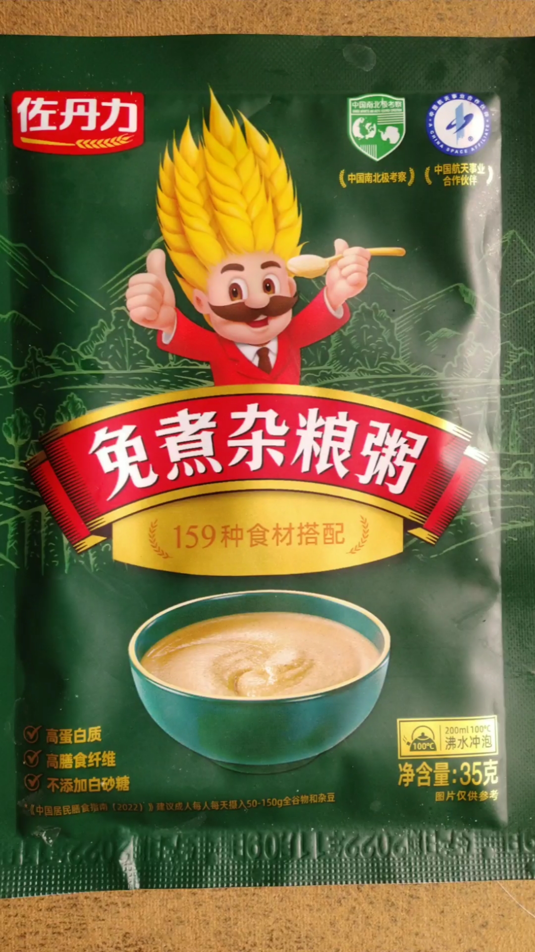 健康生活怎样才是好?少吃,少肉,再加杂粮159刚刚好!#健康# #遇见好营养#