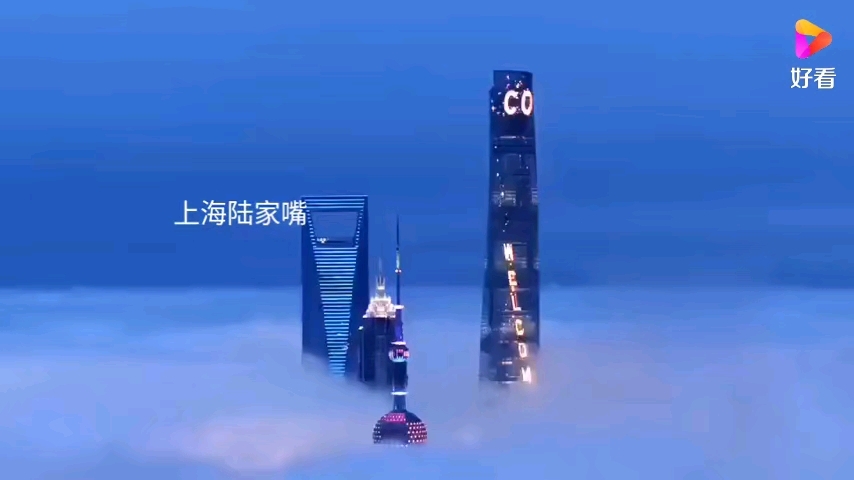 #上海地貌# 魔都陆家嘴全景航拍!