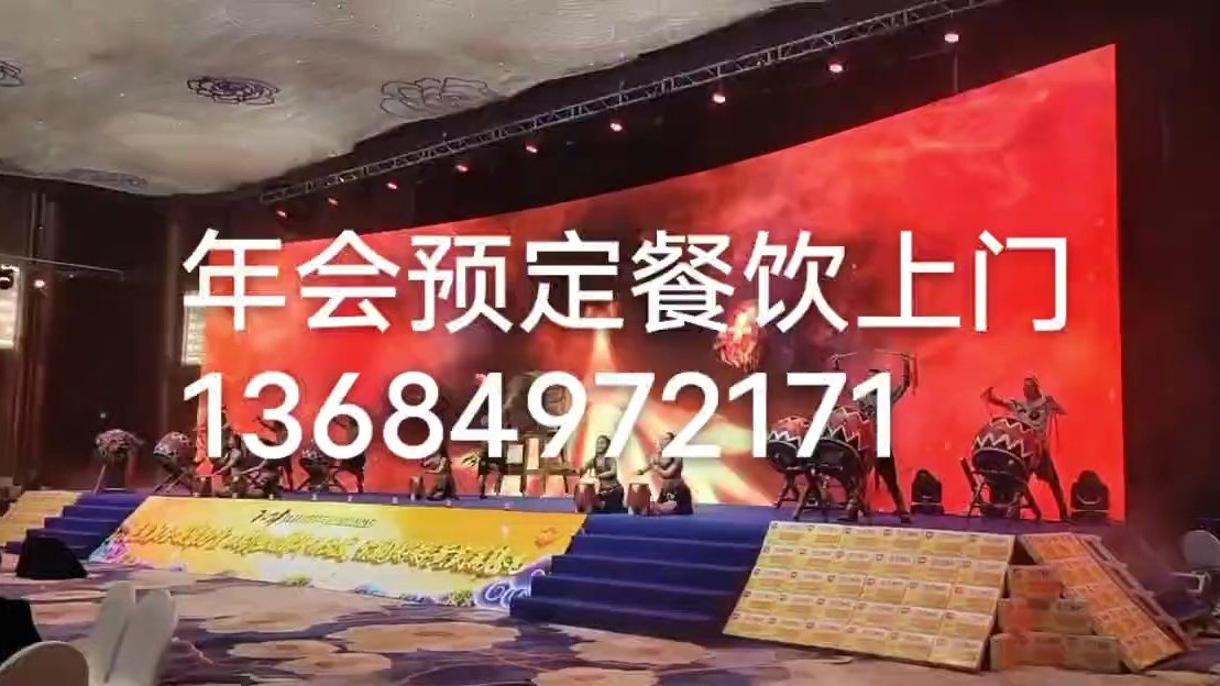 宝安中式围餐厨师上门做菜,宴会策划方案