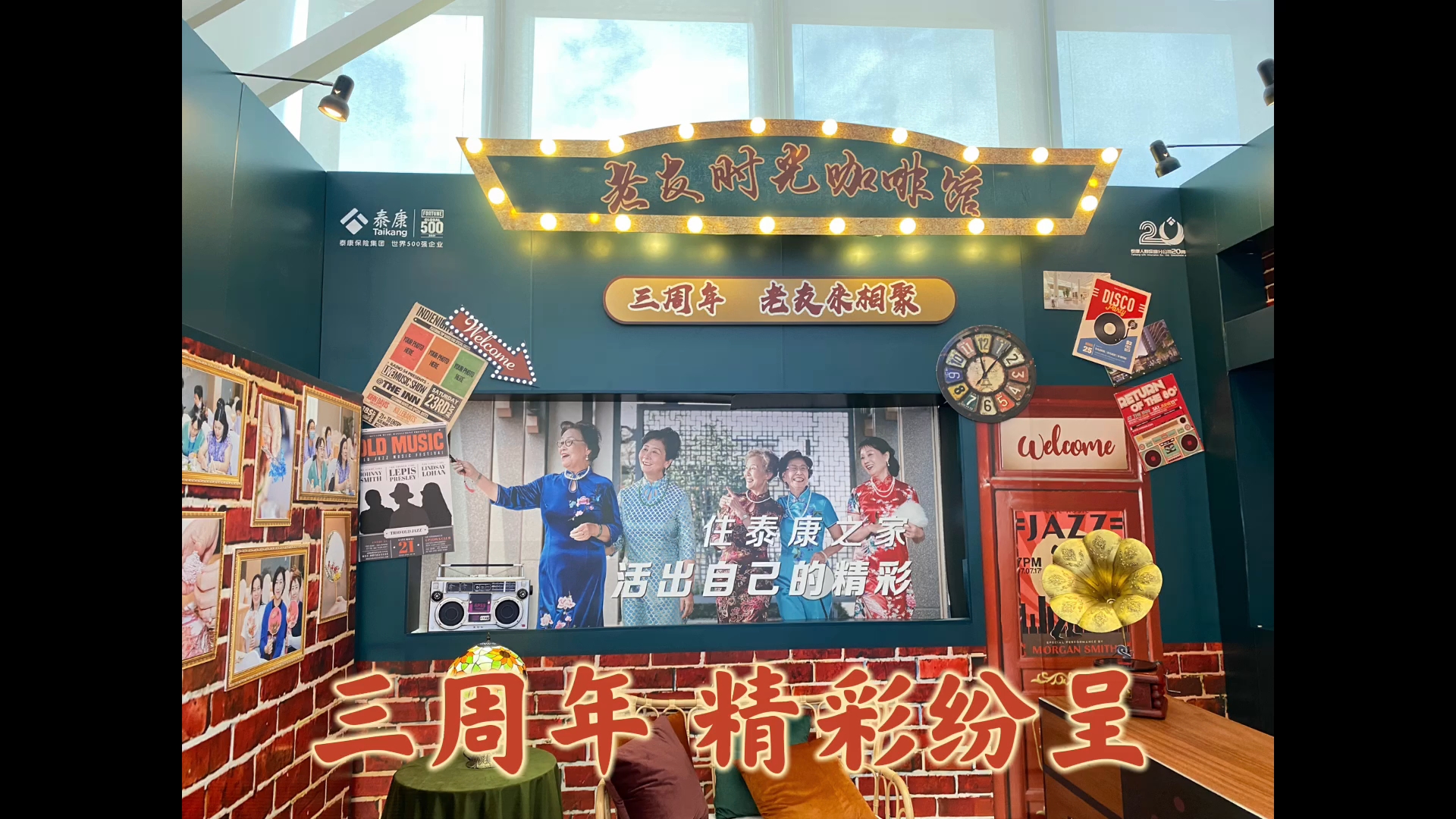 ????????泰康健康财富中心三周年庆典  精彩继续 欢乐不断 [机智]好好味的风味端午粽???????? 人气