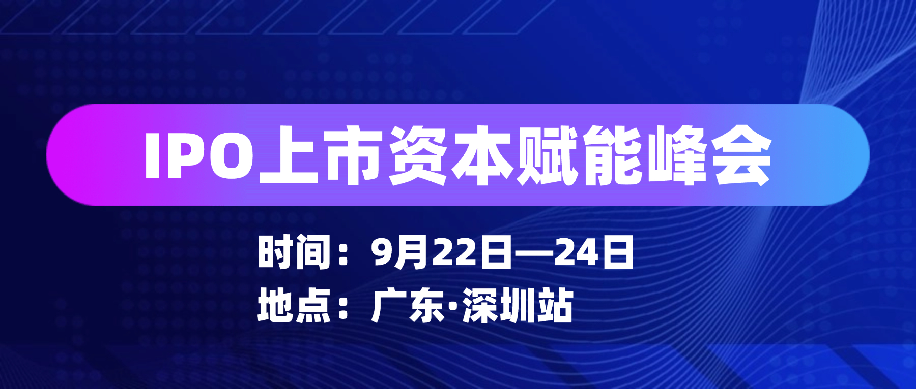 狮头股份：并购重组项目正有序推进
