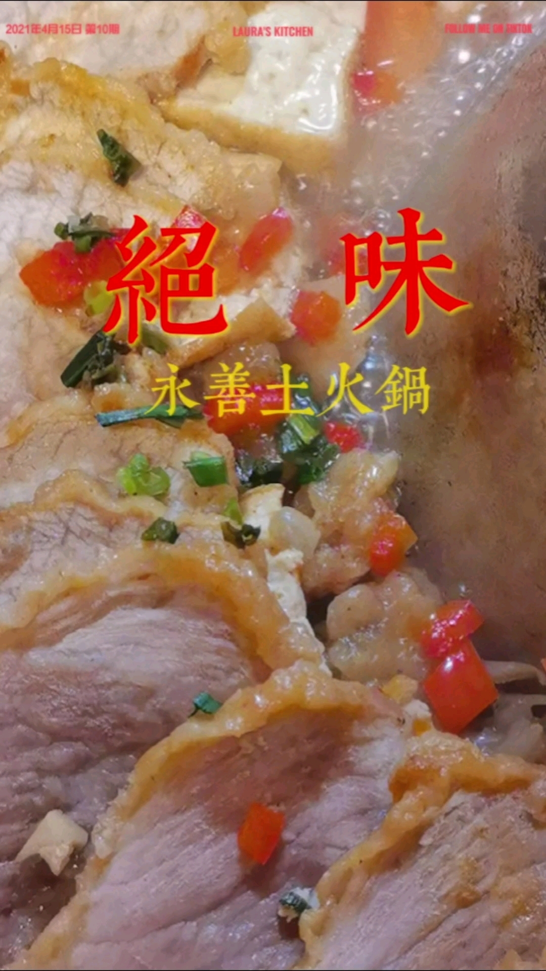 永善土火锅是云南省永善县的一道传统美食,具有悠久的历史和文化背景。 在永善土火锅中,酥肉是