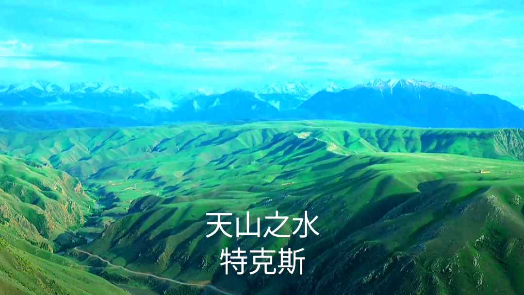  新疆有个鳄鱼湾