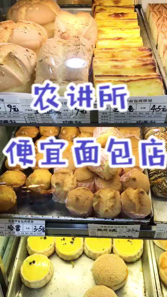 这是我最后一个蛋糕,以后再也不会去买啦,因为自己没钱啦。