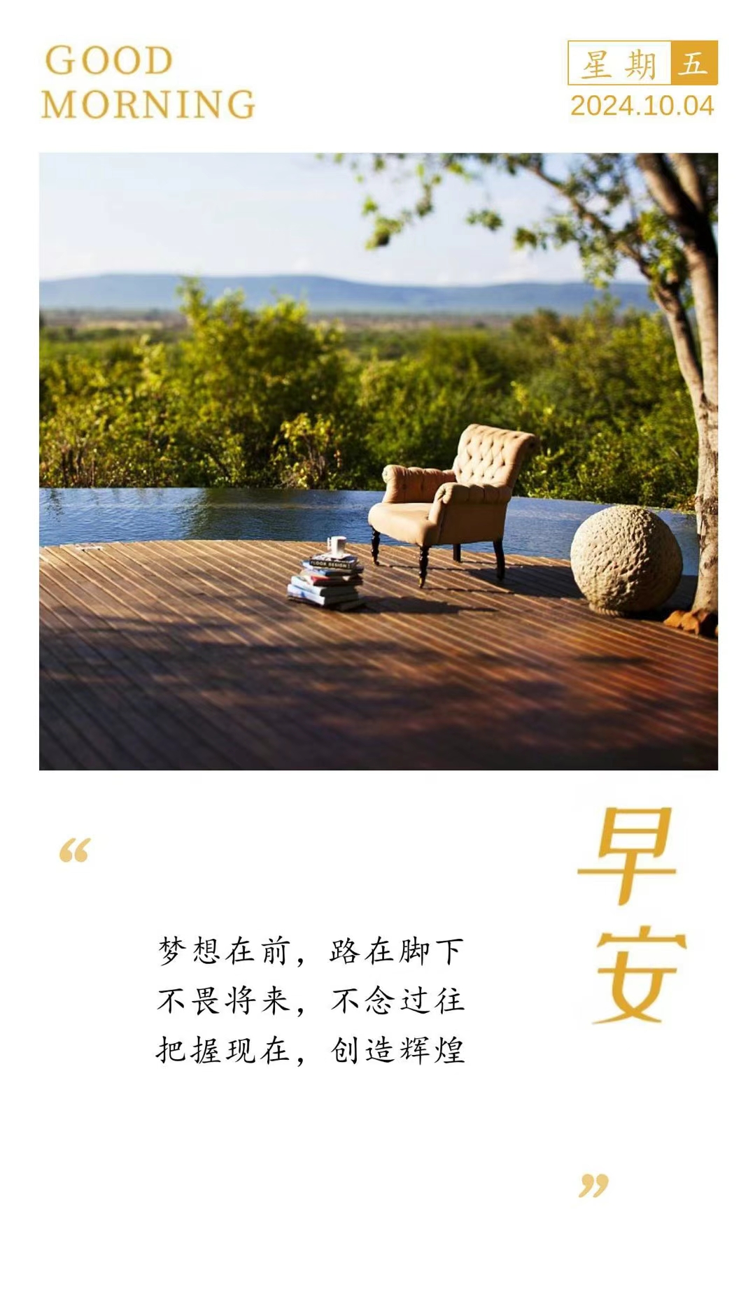 新华视点丨春日奋进正当时 多领域发力共促高质量发展