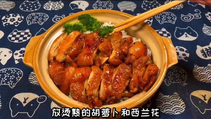  照烧鸡腿饭最好吃做法,肉嫩多汁,味道鲜美,做法超简单@好看视频创作者中心 #美好生活家#