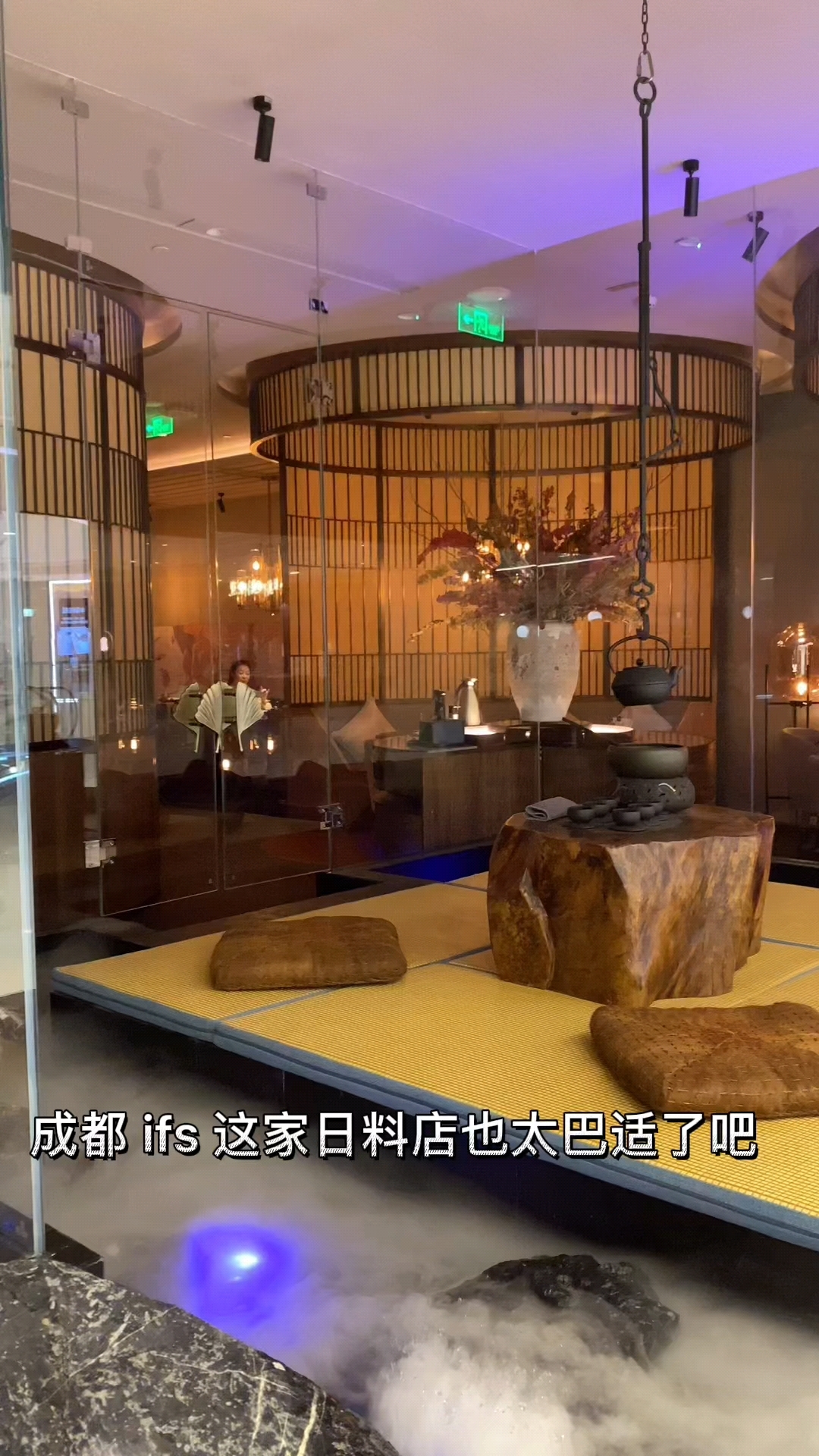 成都春熙路超级适合约会的日料 成都IFS这家山葵家日料店也太巴适了吧 一千多平的豪华装修 