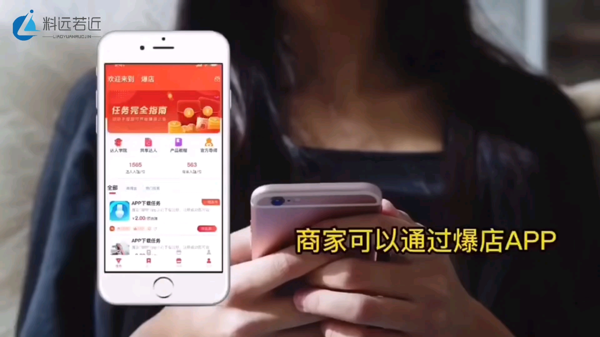 群峰2.0+矩阵系统+抖支付+探店码一起做团购。#抖音团购代运营 #爆店码 #探店码 #抖
