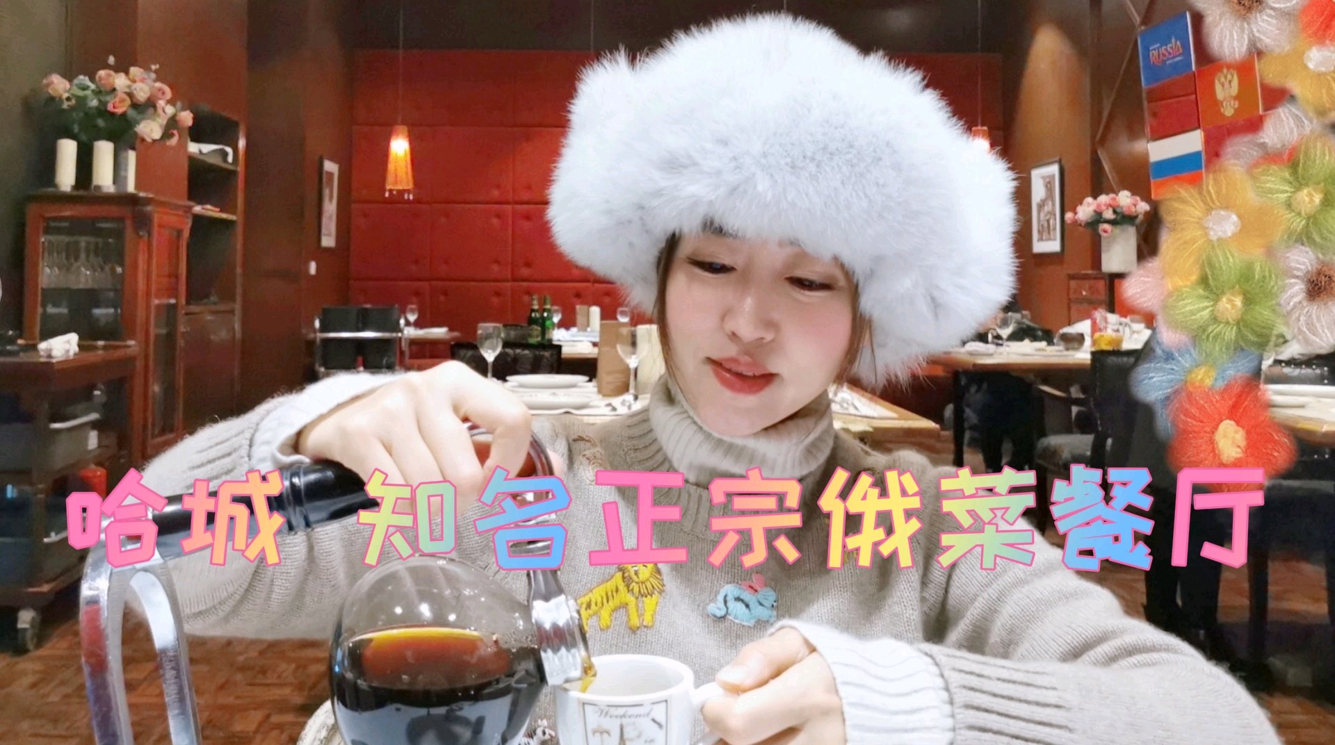   1️⃣详细地址:哈尔滨市中央大街西七道街休闲区53号 2️⃣餐厅波特曼西餐厅 3️⃣实