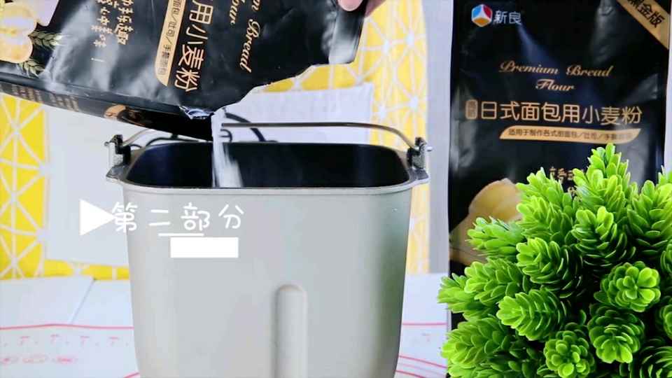 超软拉丝的日式白吐司教你做!手套膜,成功率高,新手小白也能学会做的面包。