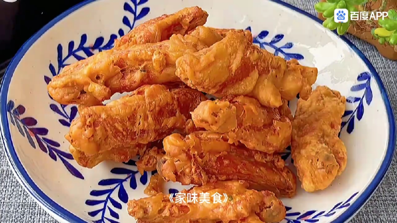 #亮出你的好厨艺# 鸡翅小酥肉家庭版