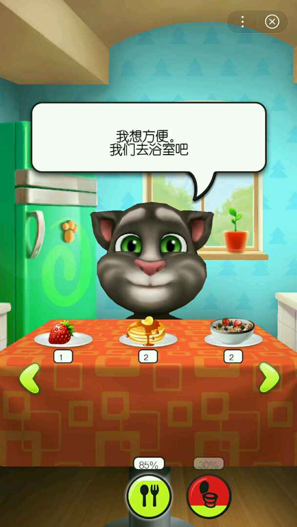 #我的汤姆猫    我家的汤姆猫越来越能吃了,照着样子下去,养不起啊!
