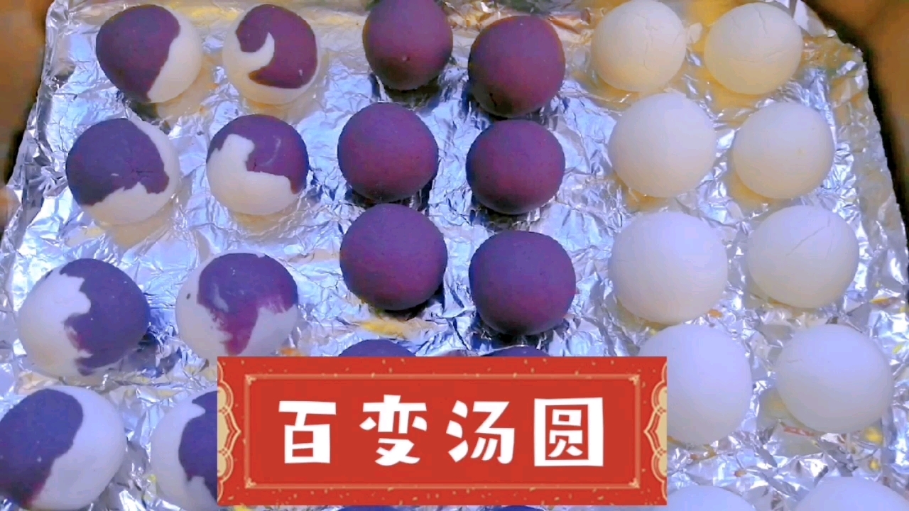 汤圆不用去超市买了,从馅料到面皮制作过程详细讲解