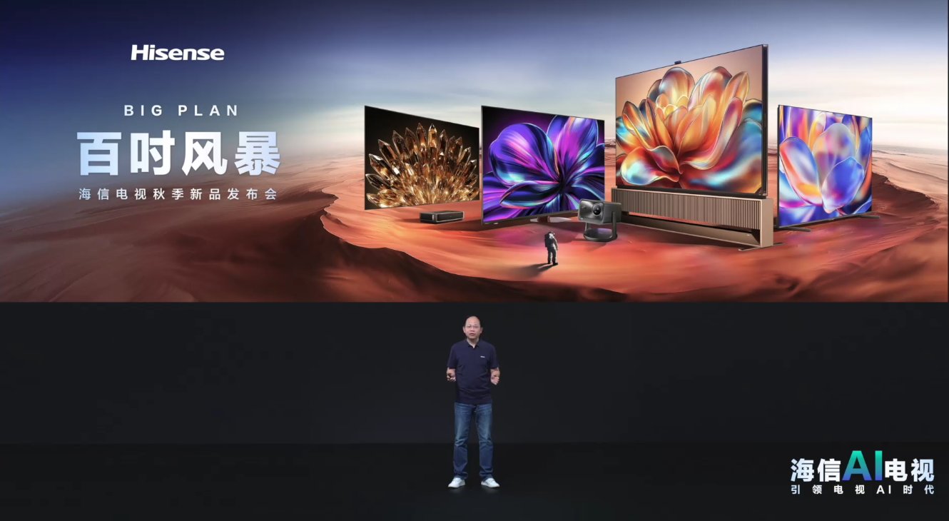 海信视像：2024年营收净利双增 激光电视份额全球领先