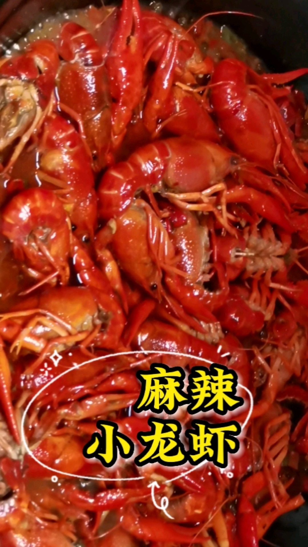 亮哥做美食麻辣小龙虾家常做法视频分享制作,喜欢的可以给个关注