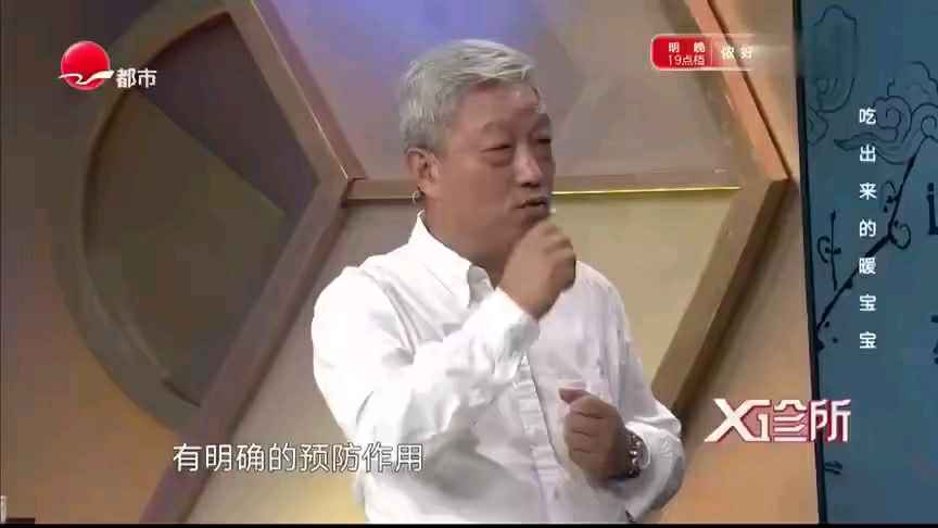  【????吃出来的暖宝宝】  谁说阿胶糕是女人的专利男人不能吃! 看看专家怎么说????????