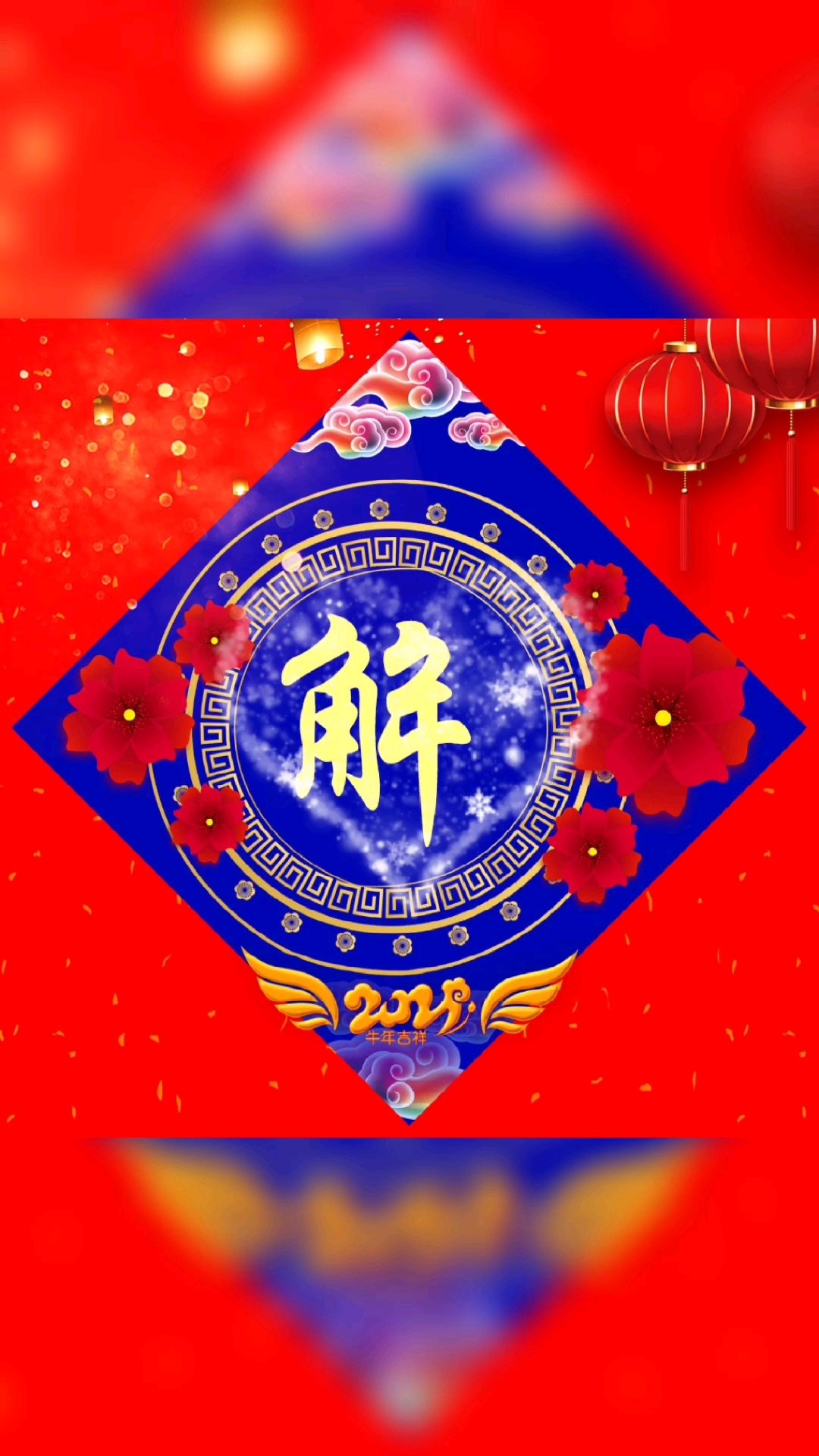 #我的每日动态# 2021专属微信头像提前换,日子红红火火,生活开开心心。 微信头像设计分