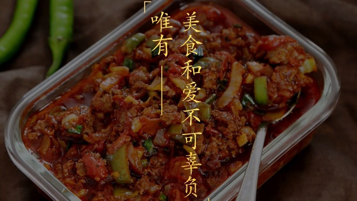 #就酱吃饭##学做国宝菜##创作一夏# 万能的番茄牛肉酱,拌啥啥香教你做 @百度话题 @百