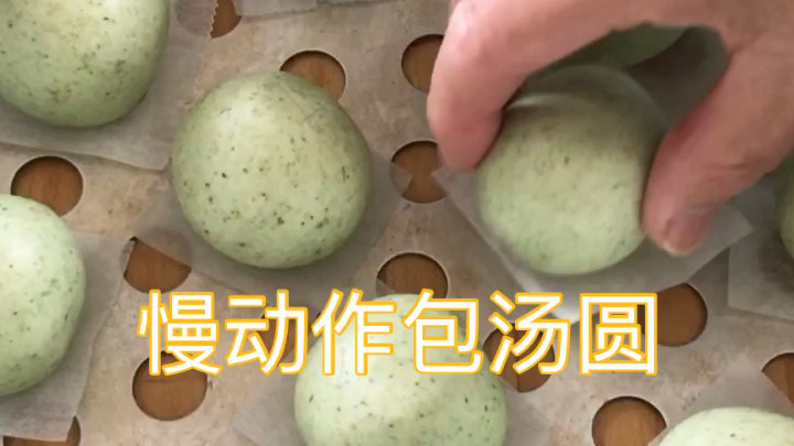 #遇见美好##遇见好滋味#  放慢动作教你包青团,同样适合包汤圆哦,包月饼也是这种方法。#